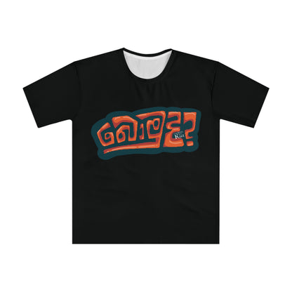 Men's T-shirt - Bomuda