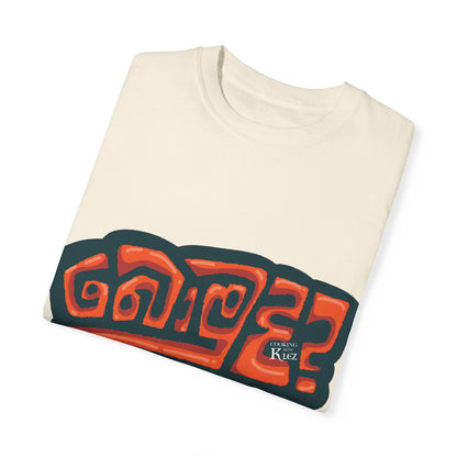 Unisex Garment-Dyed T-shirt Bomuda (Australia)