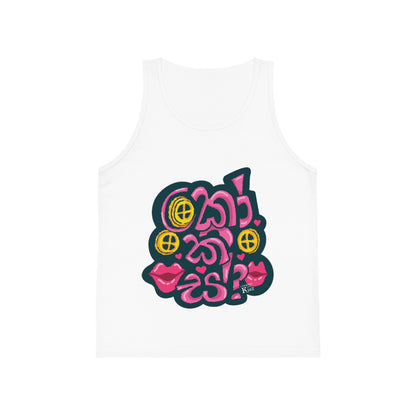 Kid's Jersey Tank Top - Kokis