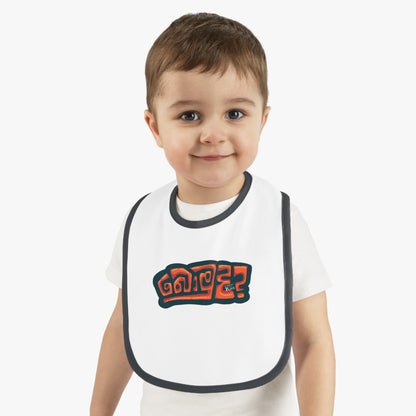 Baby Contrast Trim Jersey Bib - Bomuda