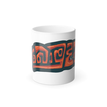Color Morphing Mug - Bomuda
