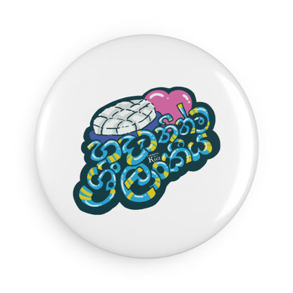 Button Magnet - Hadawathinma Sri Laankeeya