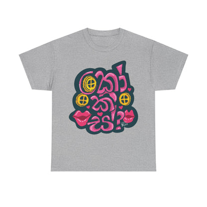 Unisex Heavy Cotton Tee - Kokiss