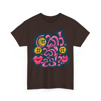 Unisex Heavy Cotton Tee - Kokiss